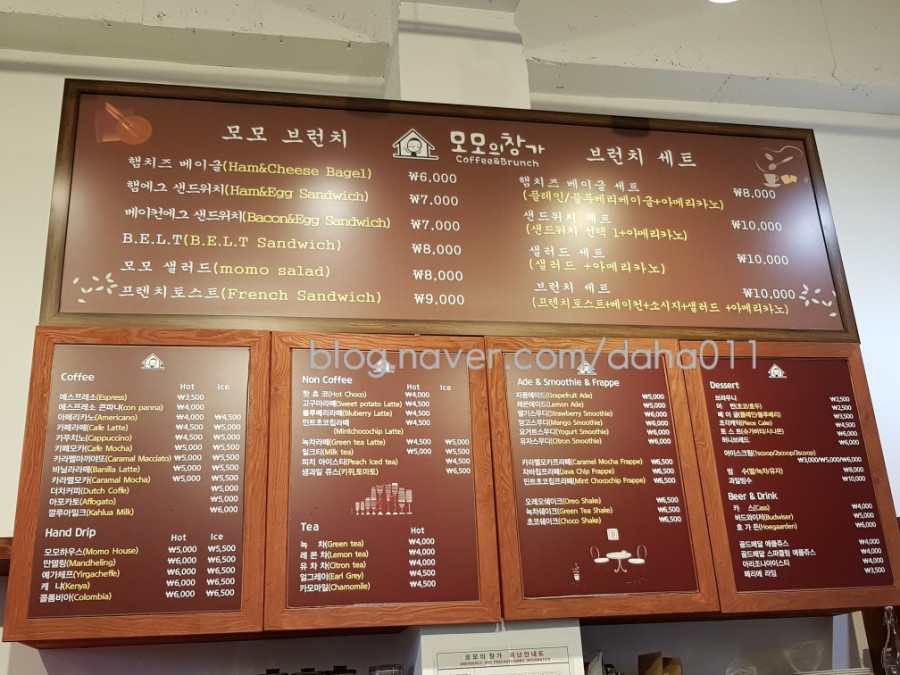 모모의창가 이미지