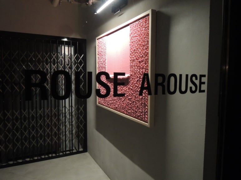 라우즈(ROUSE) 이미지
