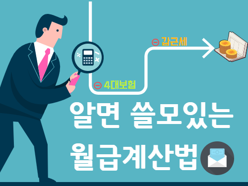 정민세무회계 이미지