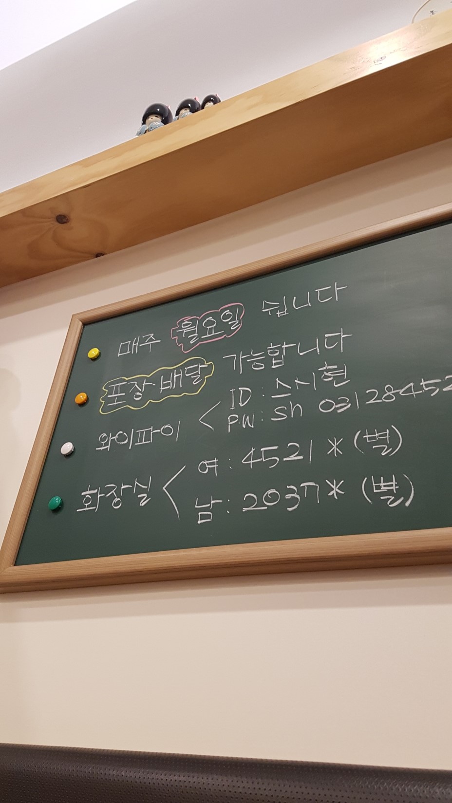 스시현 이미지