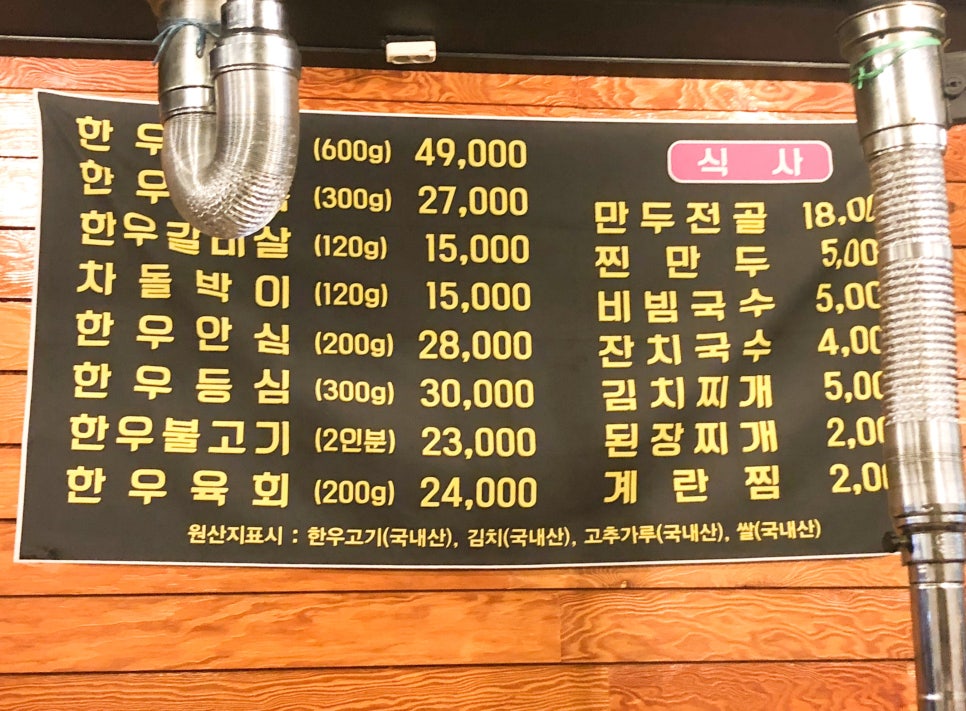 고추쏭아지 이미지