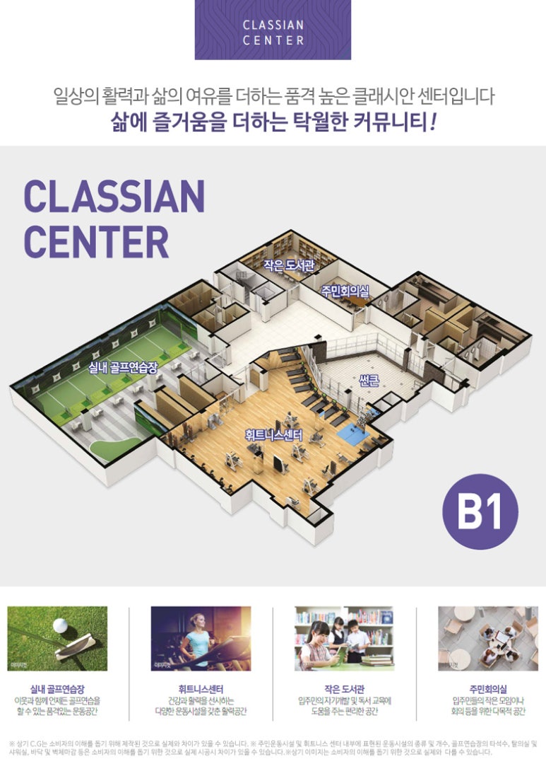 무등레져 이미지