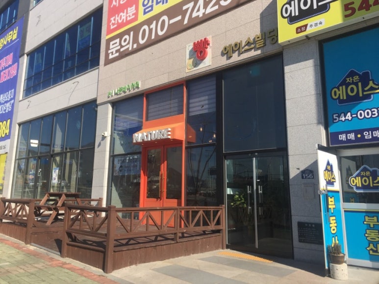 나뜌베이커리 이미지