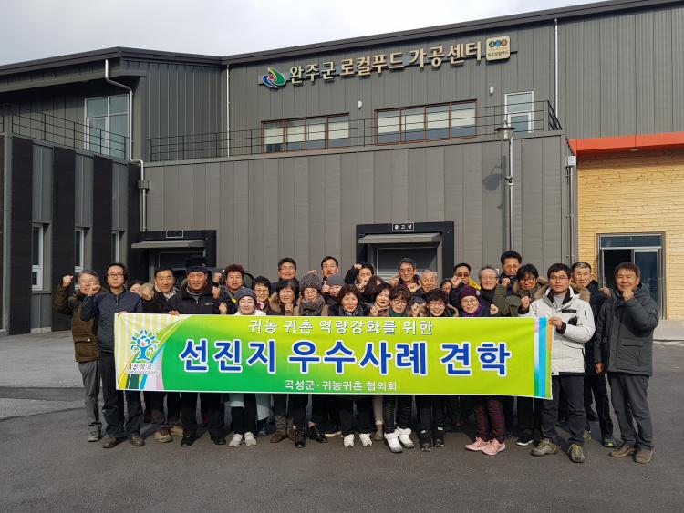 곡성버섯농장 이미지