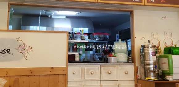 고봉민 김밥(중동점) 이미지