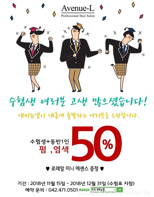 티지미용실 이미지