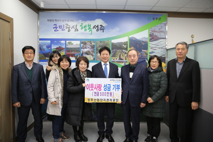 성주산업 이미지