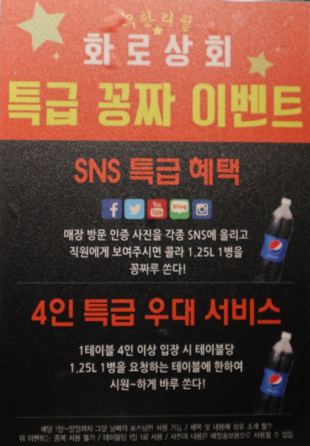 삼양상회 이미지