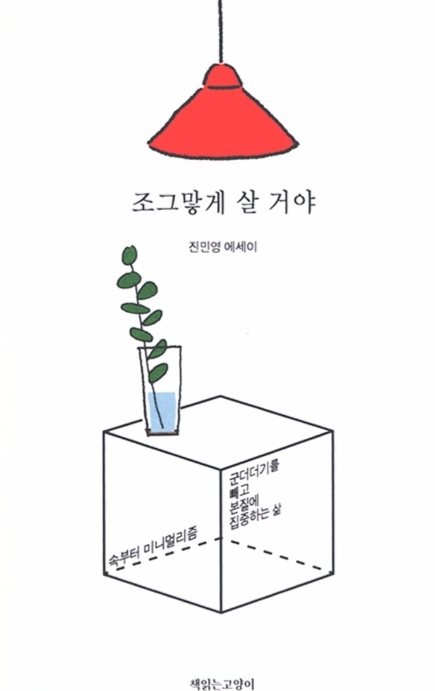 에세이피부과 이미지