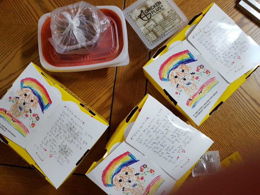 치킨플러스동수역점 이미지
