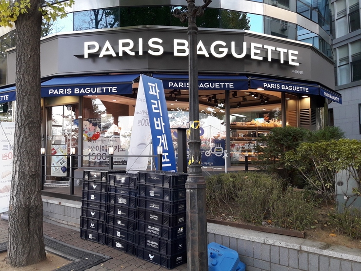 파리바게뜨여의도점 이미지