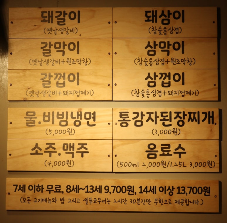 화로상회 이미지