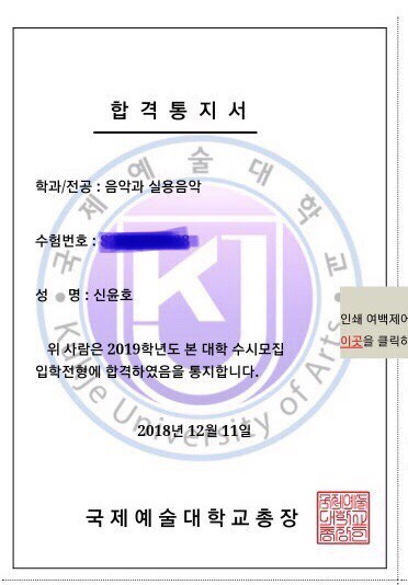 홀리스타실용음악학원 이미지