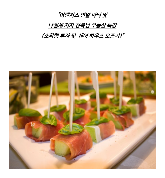 청목푸드 이미지