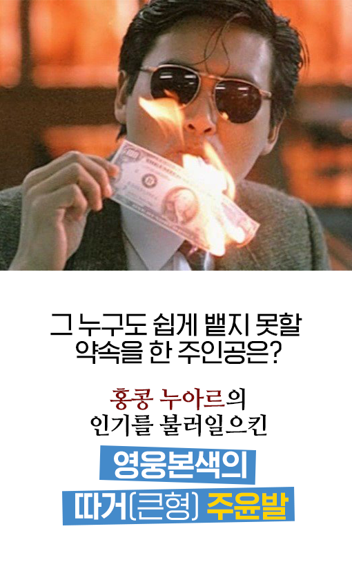 따거 이미지