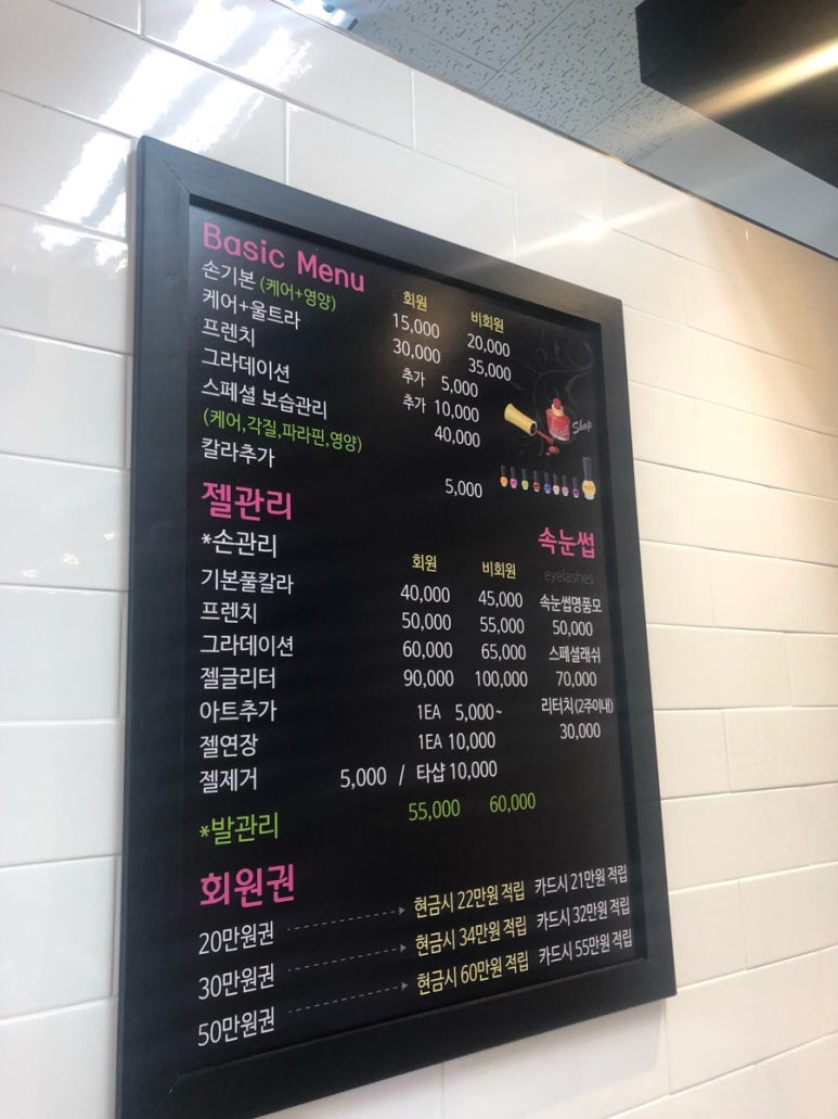 THE 예쁜손 네일아트 이미지