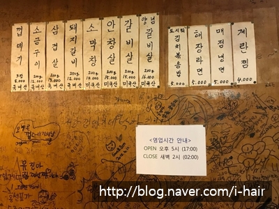 서강껍데기 이미지