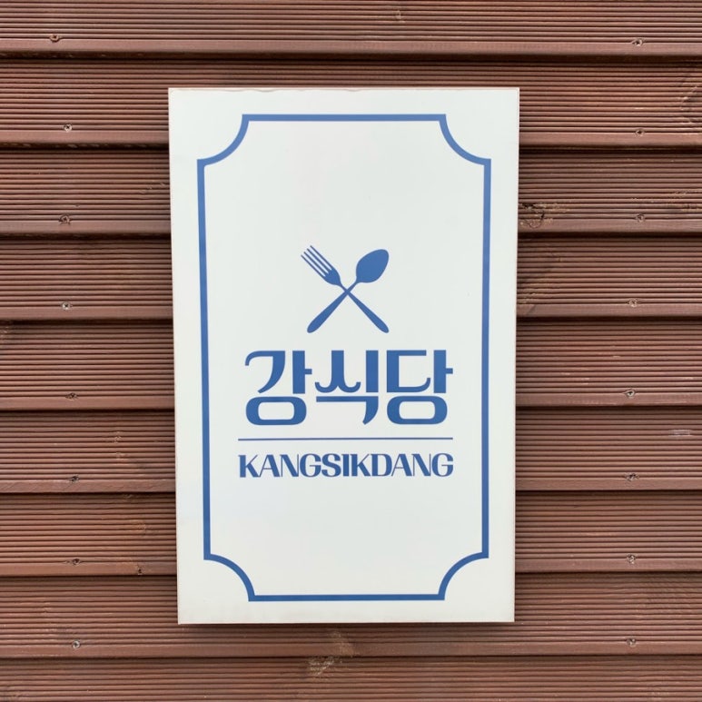 명랑스낵 이미지