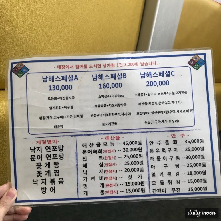 24시팔도맛집 이미지
