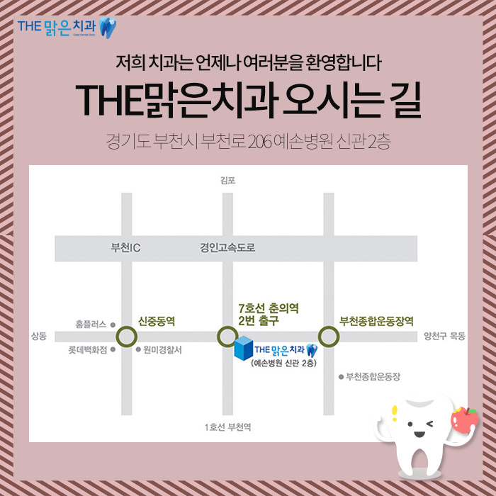 예손치과의원 이미지
