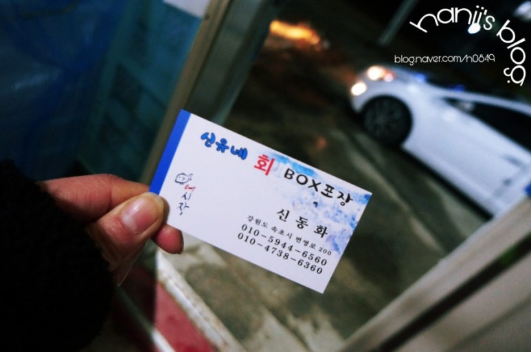 신유네회포장 이미지