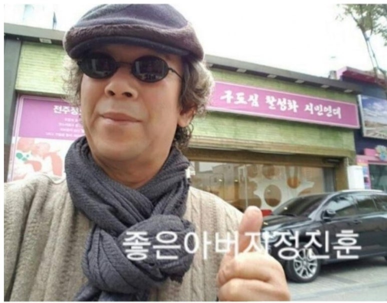 가장맛있는족발객사점 이미지