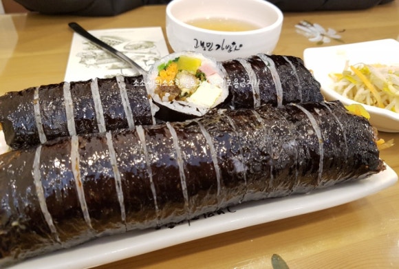 고봉민 김밥(중동점) 이미지