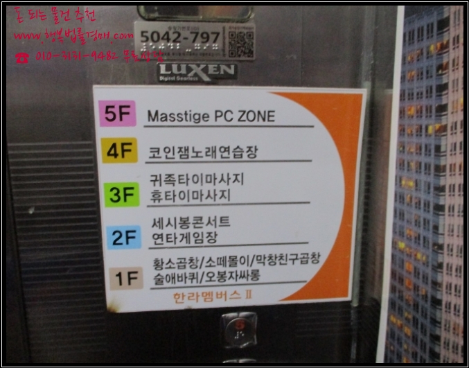 쎄시봉단란주점 이미지