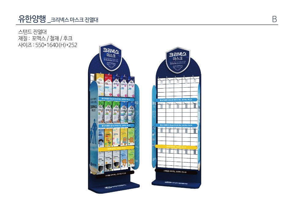 동일애드컴 이미지