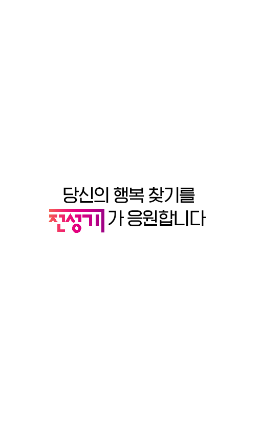 따거 이미지