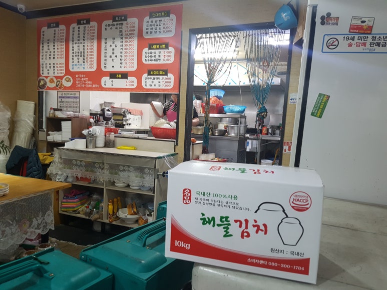 만다린반점 이미지