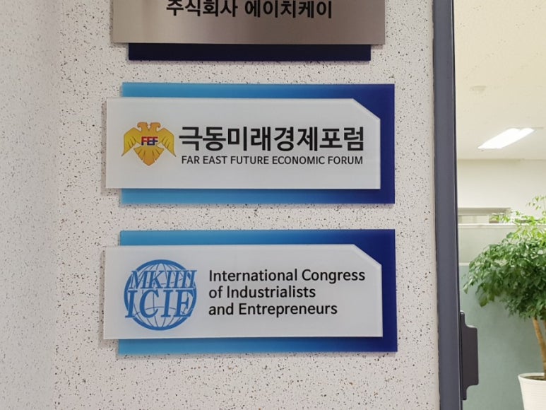 주식회사 에이치케이 이미지