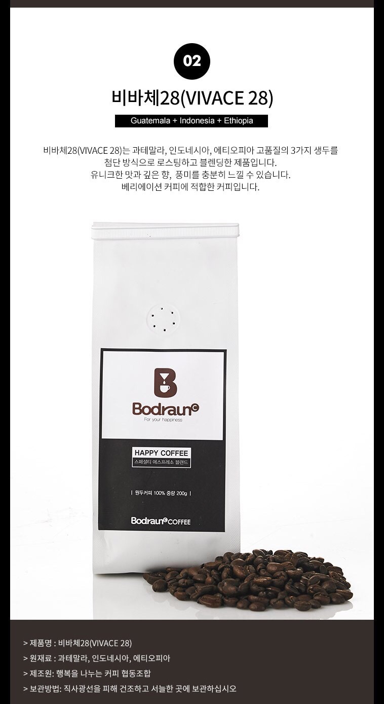 커피 두레 이미지