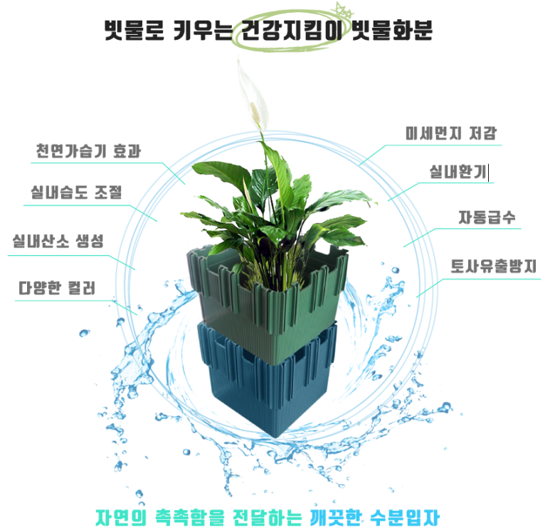 (주)그린코리아 이미지