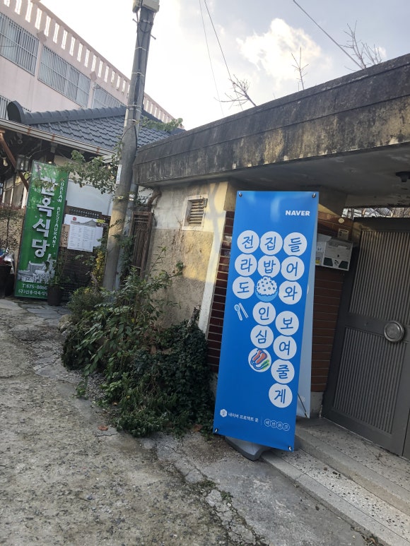 신용식육식당 이미지