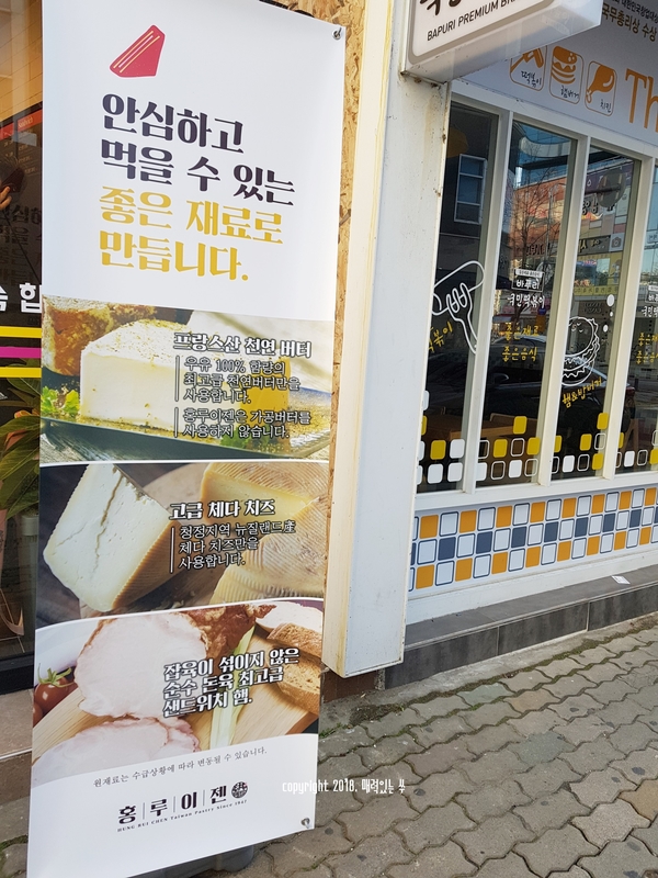 홍루이젠광주 이미지