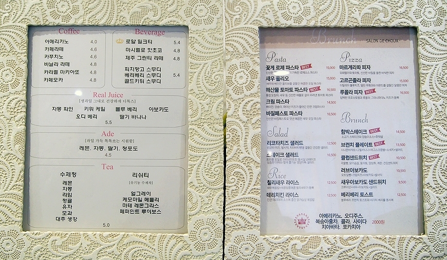 샬롱드슈 이미지