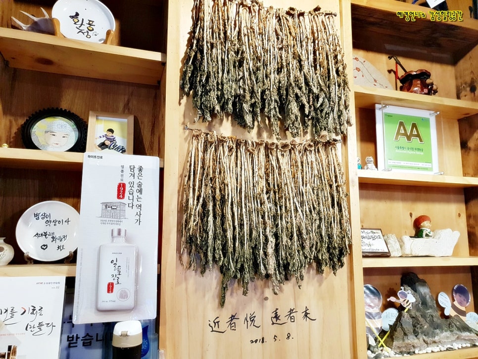 시래불고기 화풍정 이미지