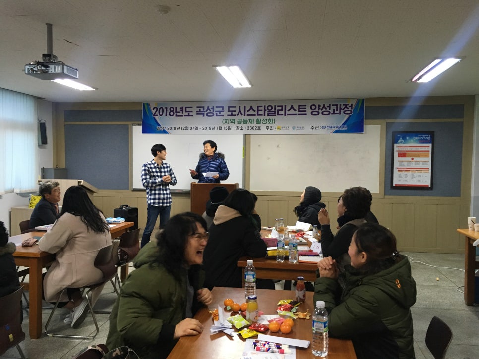 전남과학대학교산학협력단 이미지