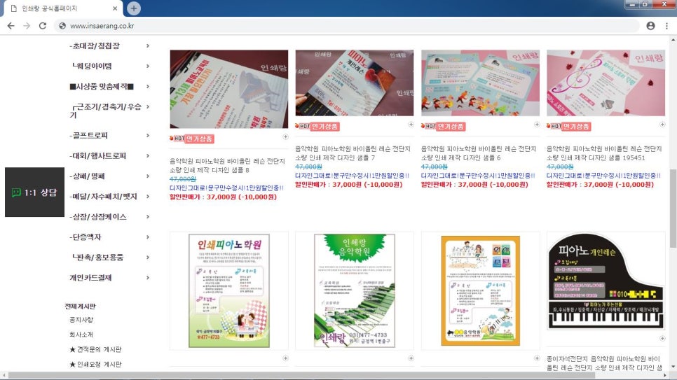 수정피아노교습소 이미지