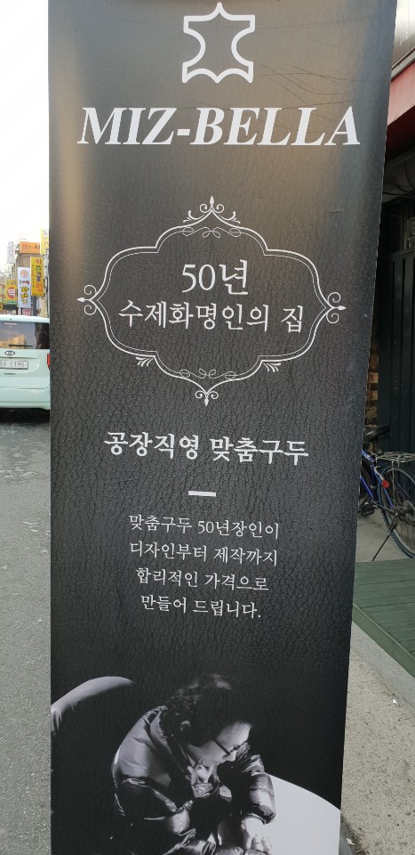 미즈미아 이미지