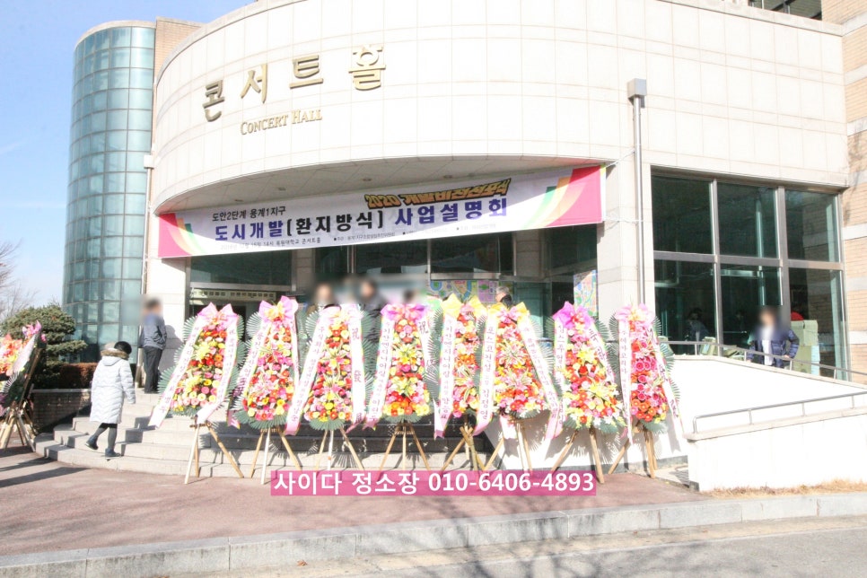 (주)기산엔지니어링 이미지