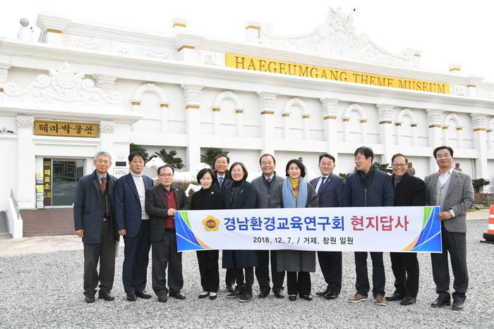 경남환경 이미지