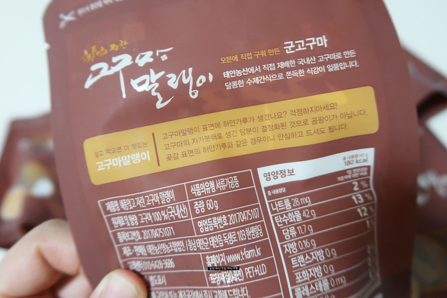 태안농산영농조합법인 이미지
