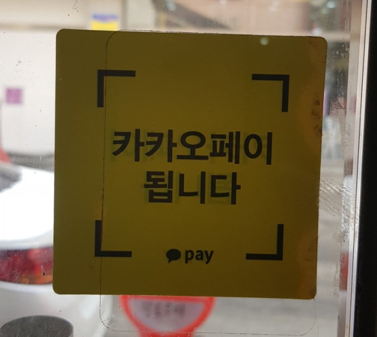 팔로우미네일 이미지