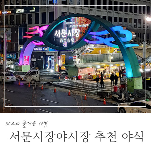 연화다방 이미지