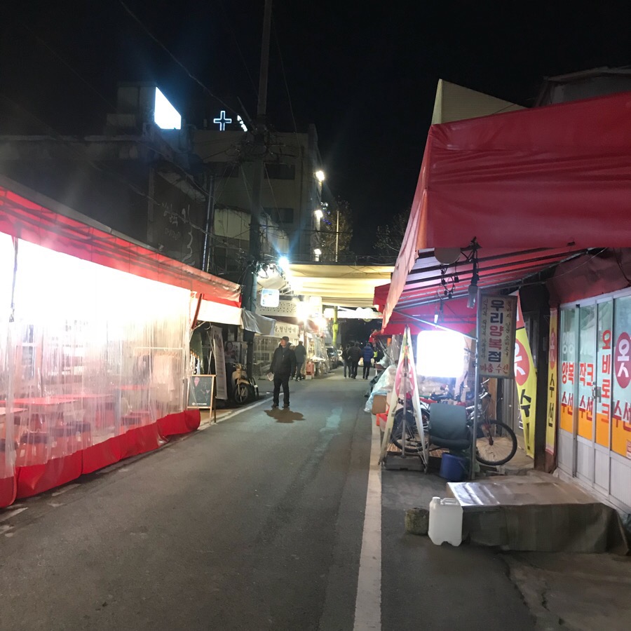 유창상회 이미지