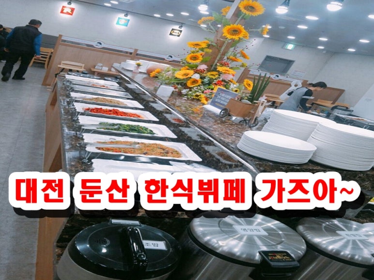 엄마맘반찬 이미지