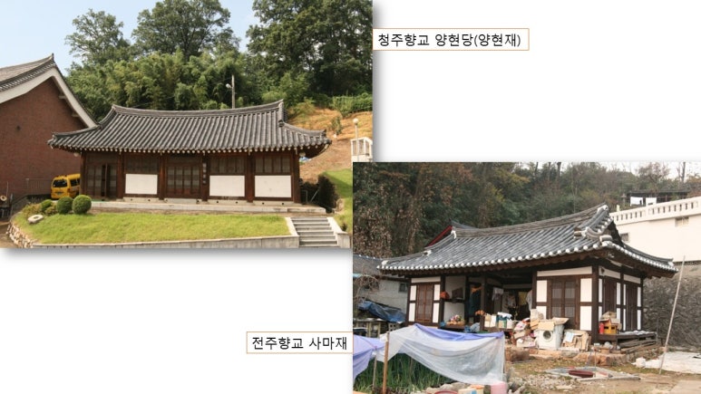 향교그릇집 이미지