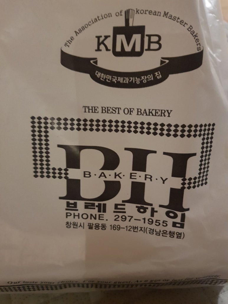 브레드하임 이미지